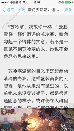 乐鱼app官网买球